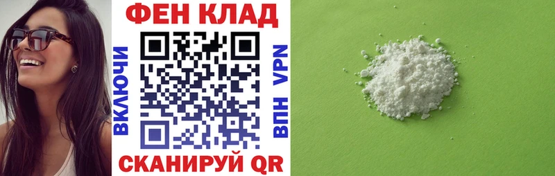 блэк спрут рабочий сайт  наркота  Уяр  АМФ VHQ 