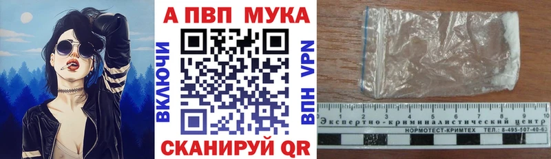 ОМГ ОМГ сайт  закладки  Уяр  Альфа ПВП Соль 