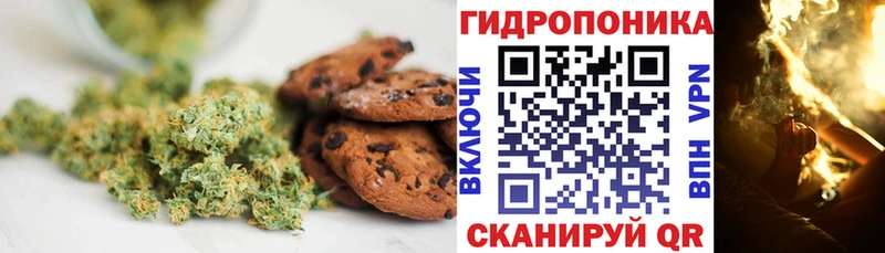 Canna-Cookies марихуана  Уяр 