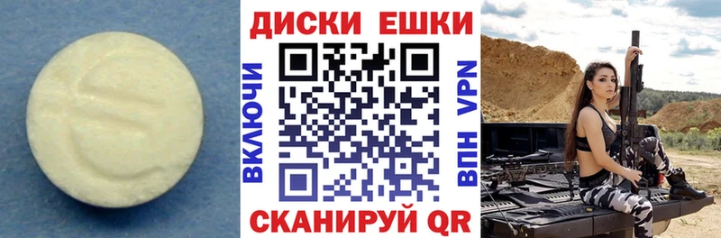 ОМГ ОМГ tor  Уяр  ЭКСТАЗИ 300 mg 