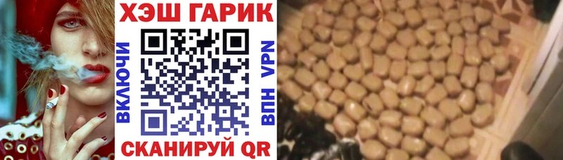 ссылка на мегу ССЫЛКА Уяр ГАШИШ Cannabis