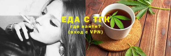 молекула духа Надым