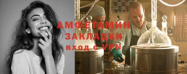 метамфетамин Алзамай