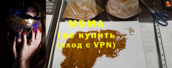 MESCALINE Навашино