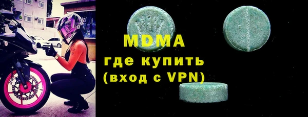 метамфетамин Алзамай