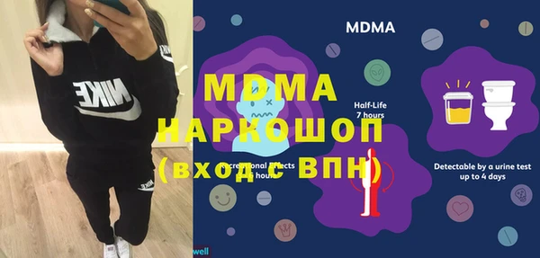 молекула духа Алексин