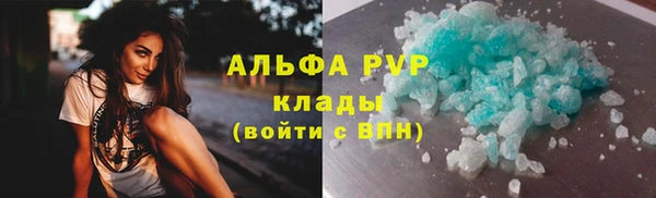 Альфа ПВП Нея