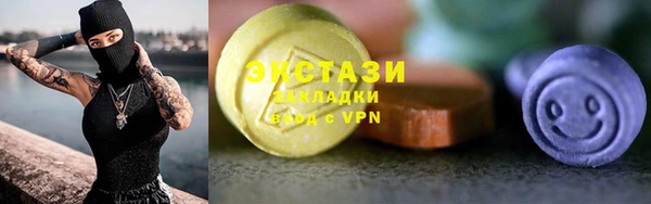 метамфетамин Алзамай