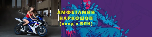 метамфетамин Алзамай