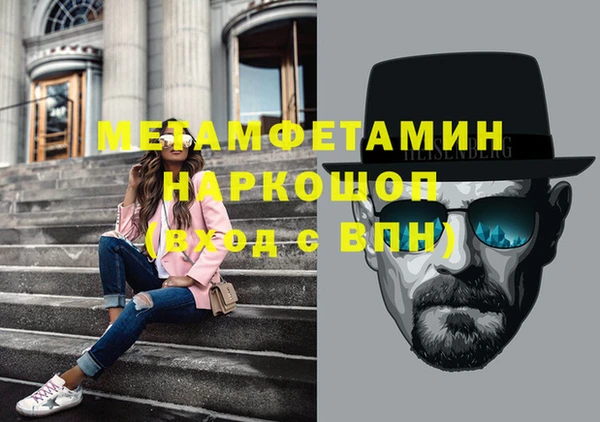 метамфетамин Алзамай