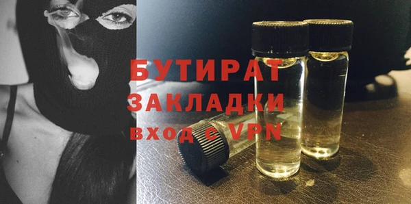 тгк Наволоки