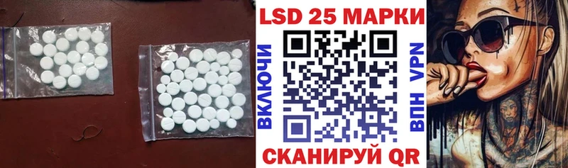LSD-25 экстази кислота  hydra ссылки  Уяр 