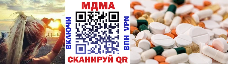 МДМА молли  Уяр 