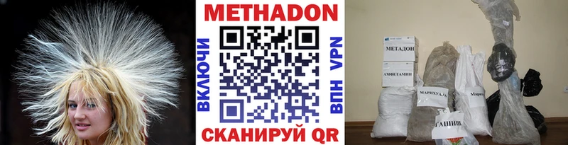 Метадон белоснежный Уяр