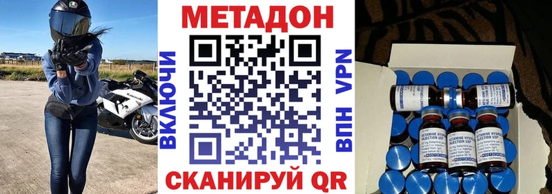 Метадон белоснежный  Уяр 