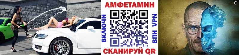 МЕТАМФЕТАМИН Methamphetamine  Уяр 