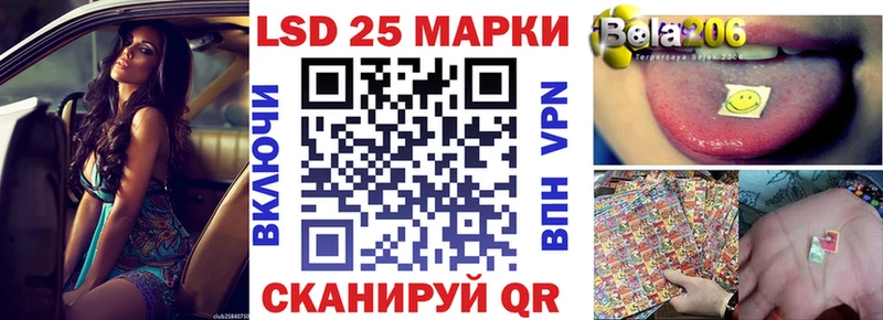 Марки N-bome 1500мкг  Уяр 
