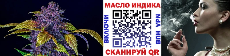 ТГК вейп  MEGA онион  Уяр  купить  сайты 